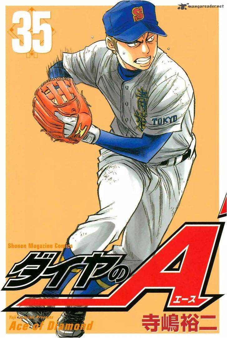 Diamond No Ace 302 2