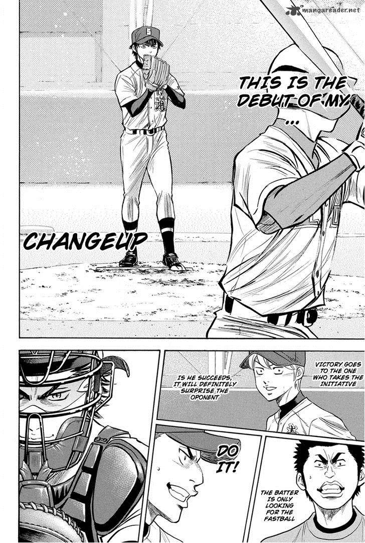 Diamond No Ace 302 20