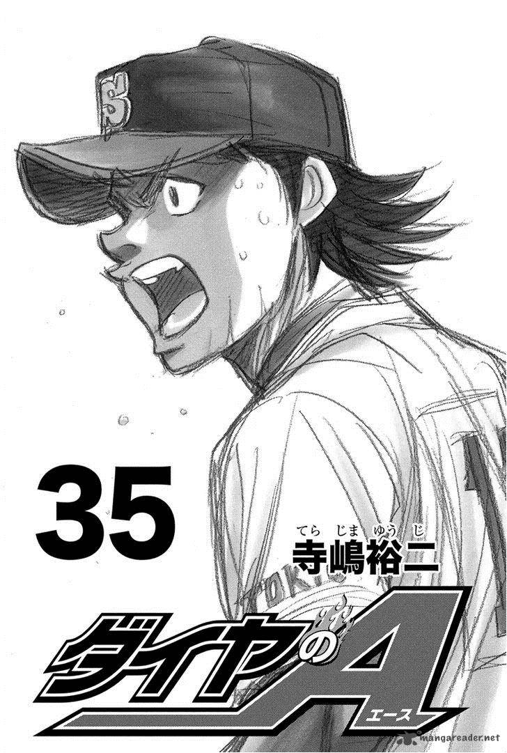 Diamond No Ace 302 5