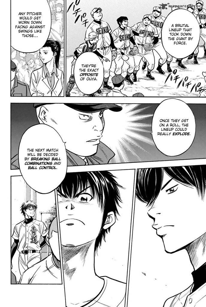 Diamond No Ace 314 16