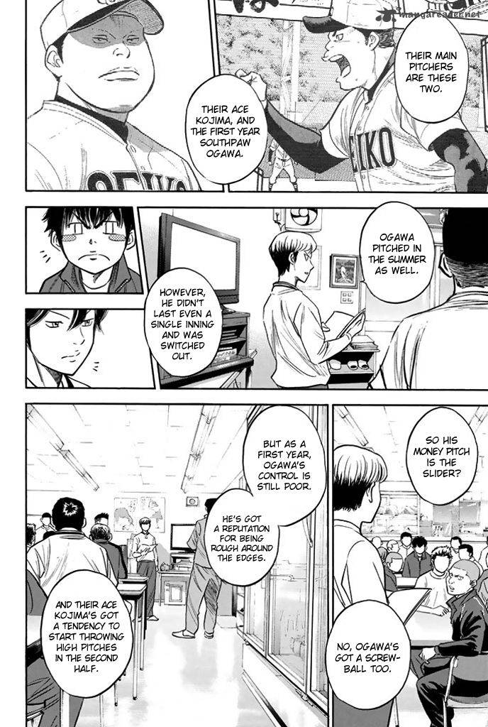 Diamond No Ace 316 12