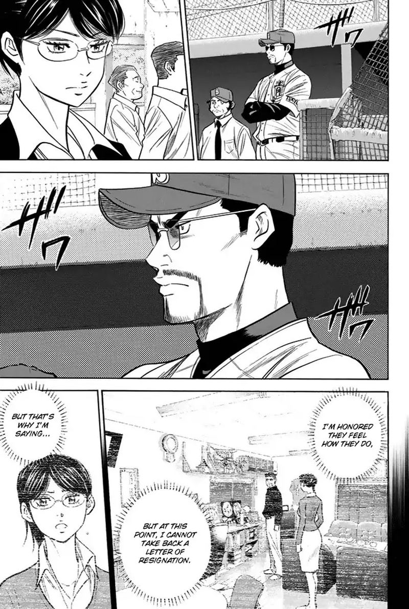 Diamond No Ace 328 16