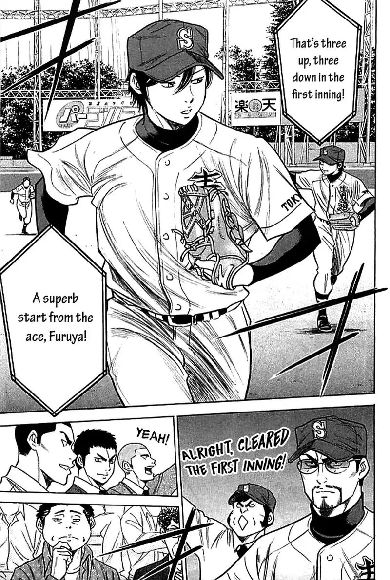 Diamond No Ace 329 18