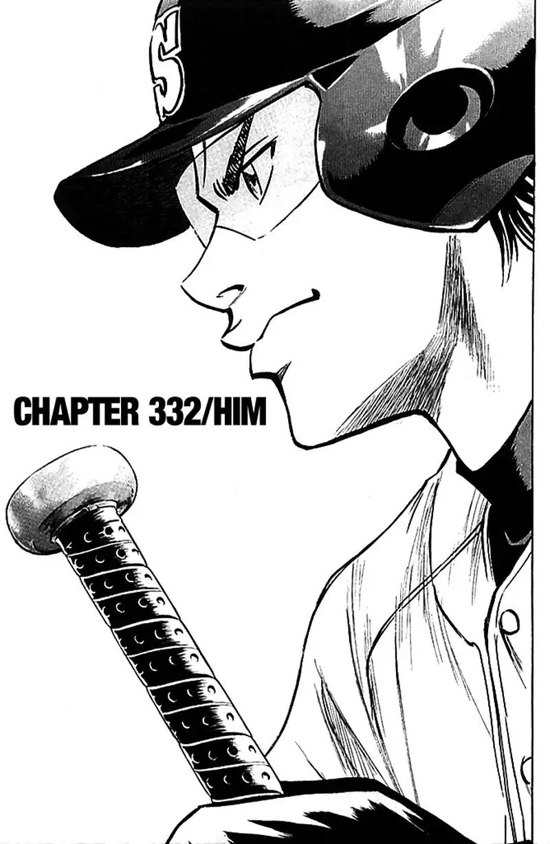 Diamond No Ace 332 1