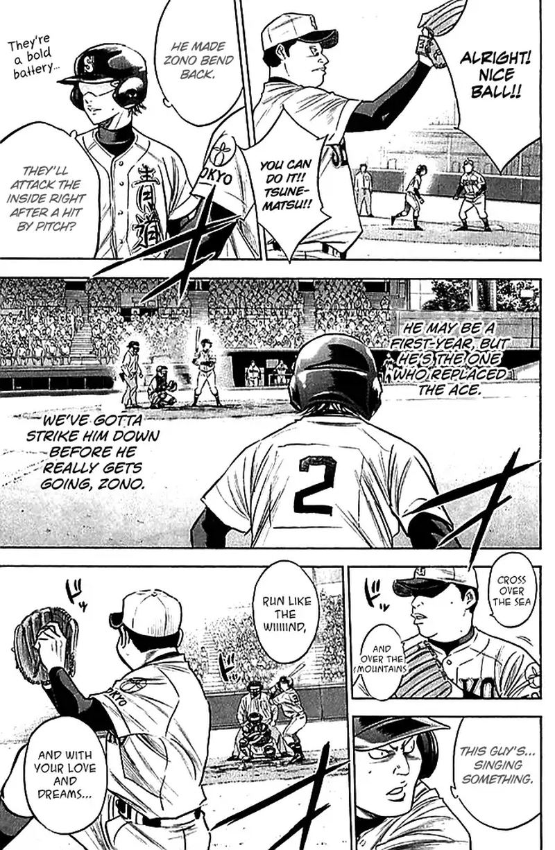 Diamond No Ace 332 13