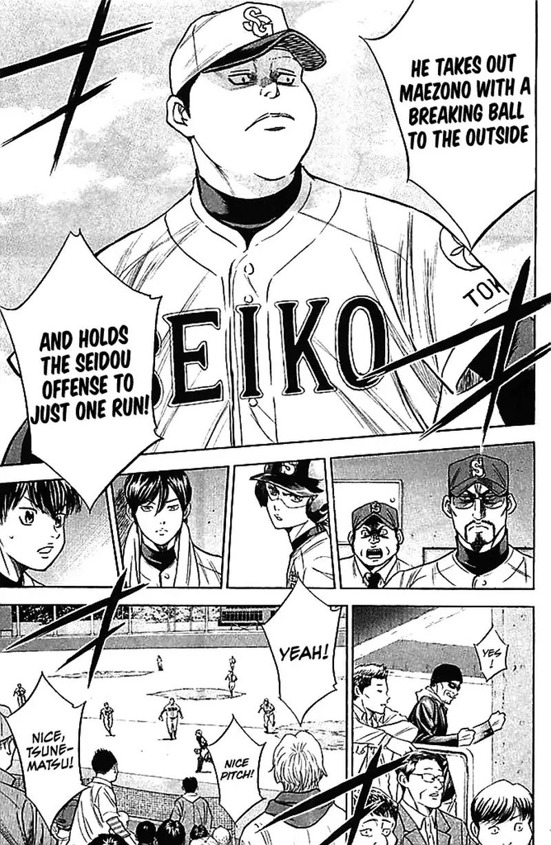 Diamond No Ace 332 17