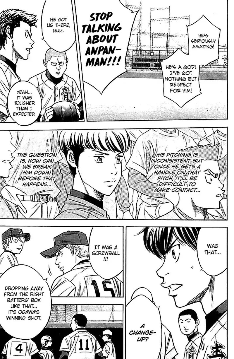 Diamond No Ace 332 19