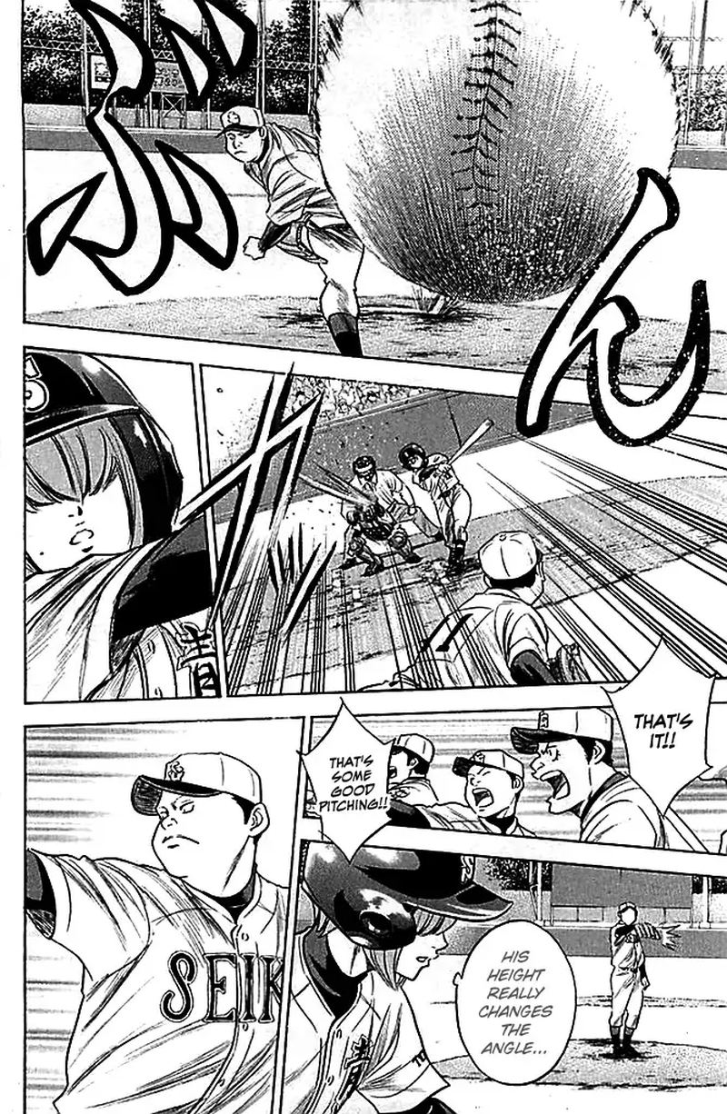 Diamond No Ace 332 2