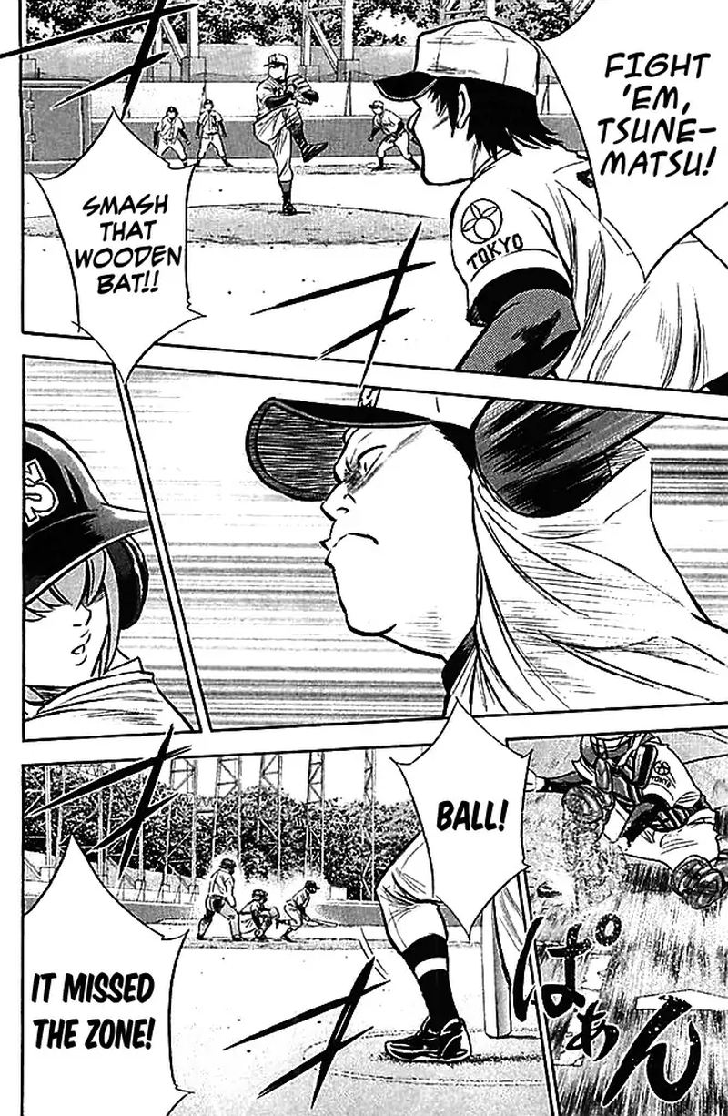 Diamond No Ace 332 4