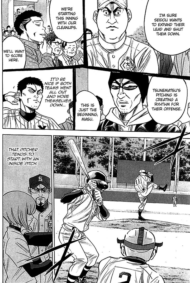 Diamond No Ace 335 15