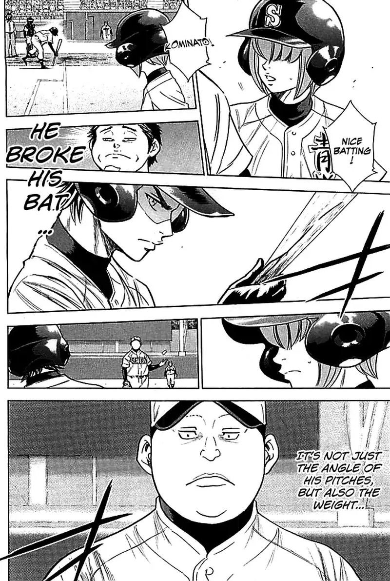Diamond No Ace 335 17