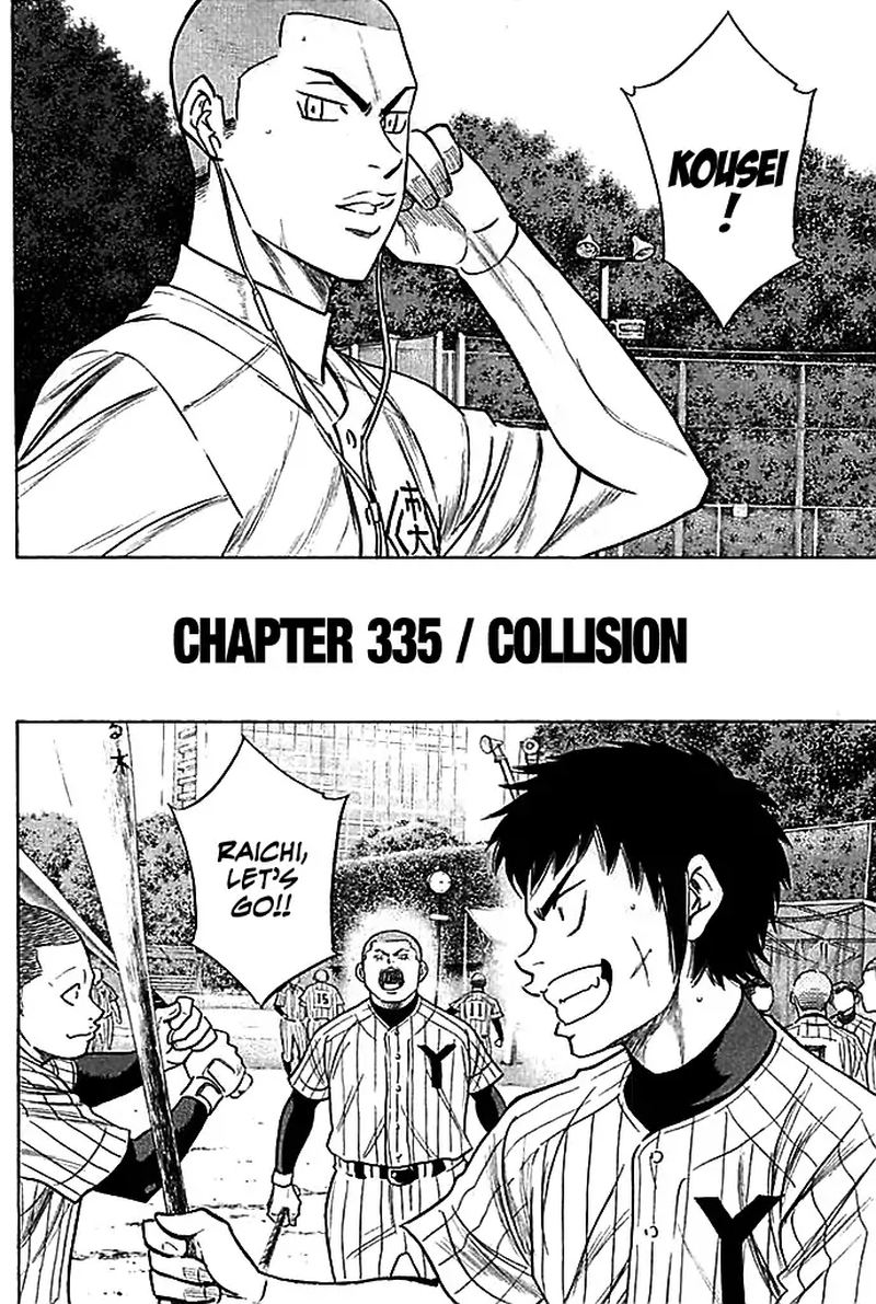 Diamond No Ace 335 2