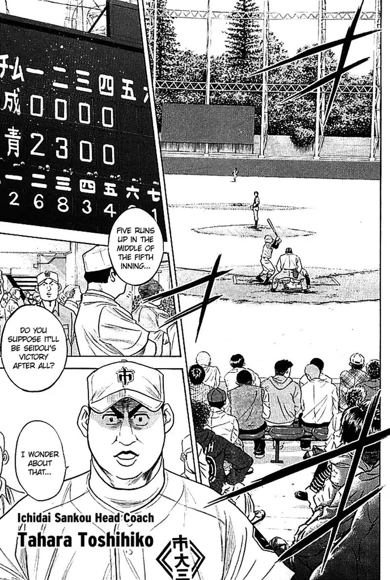 Diamond No Ace 335 3