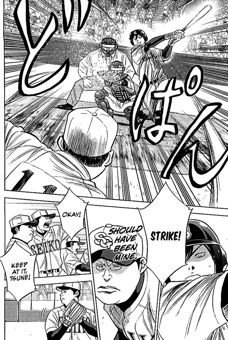 Diamond No Ace 336 16