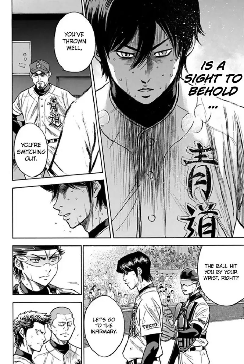 Diamond No Ace 339 20