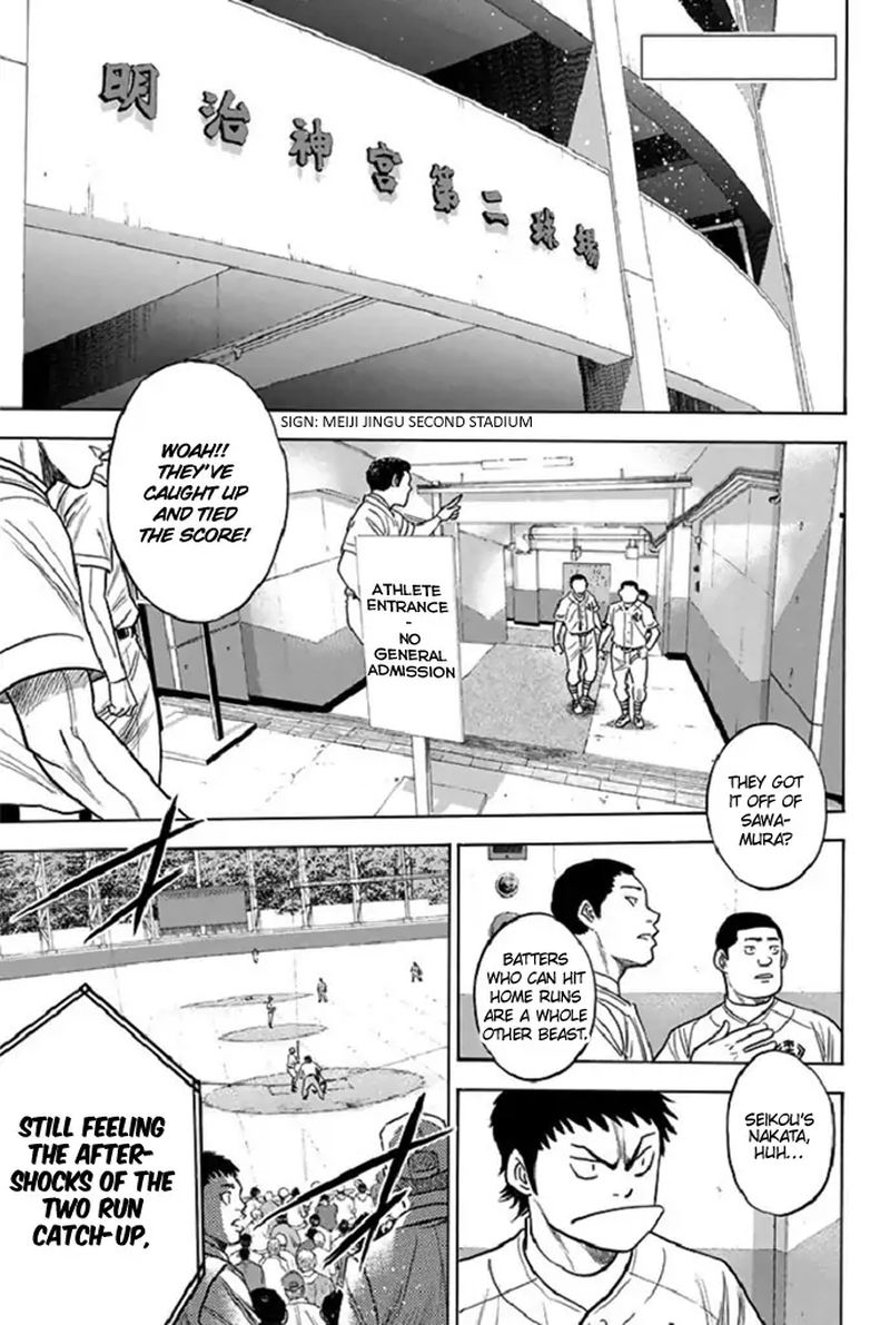 Diamond No Ace 343 1
