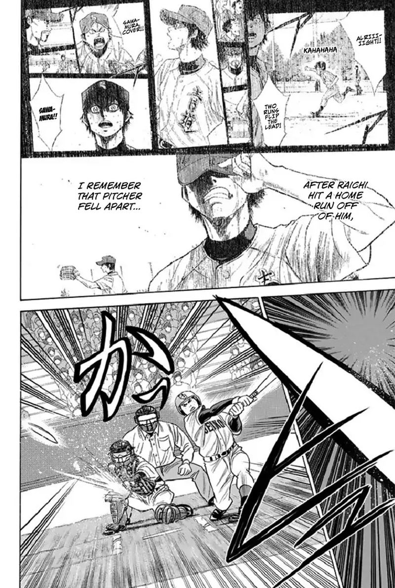 Diamond No Ace 343 10