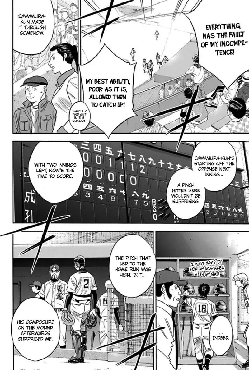 Diamond No Ace 343 16