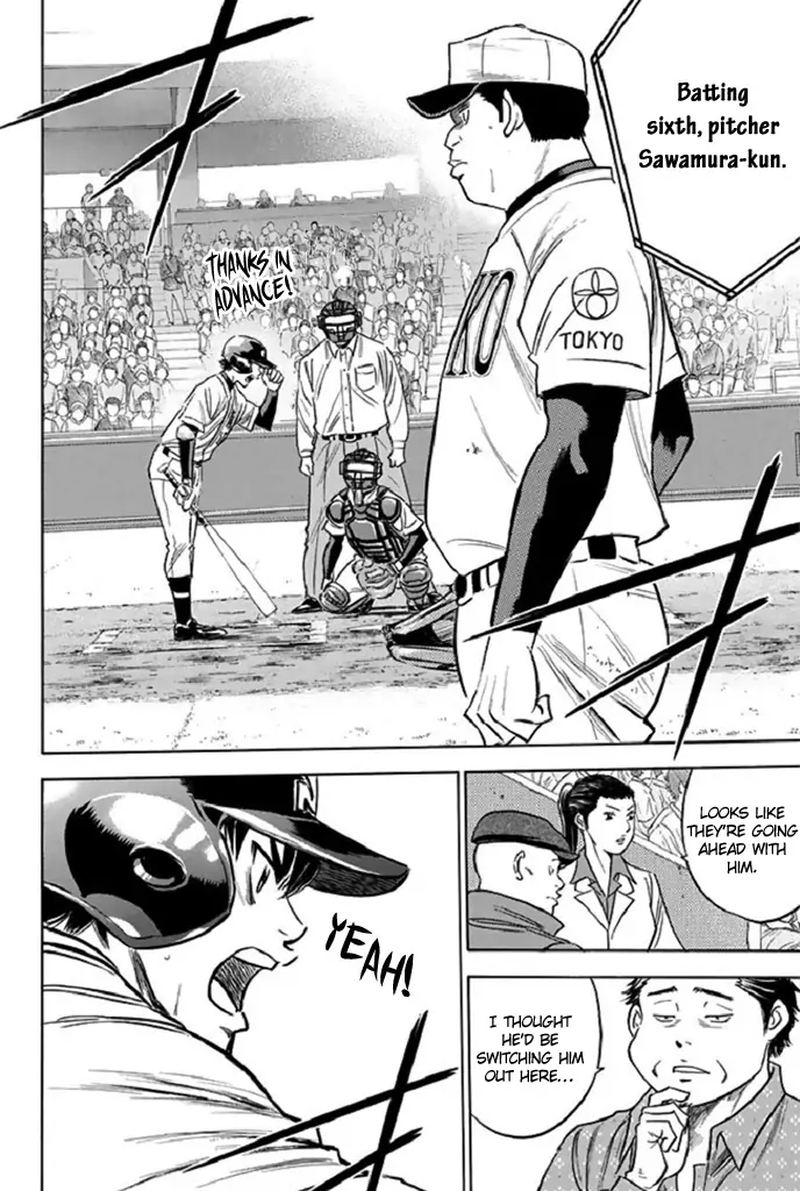 Diamond No Ace 343 18