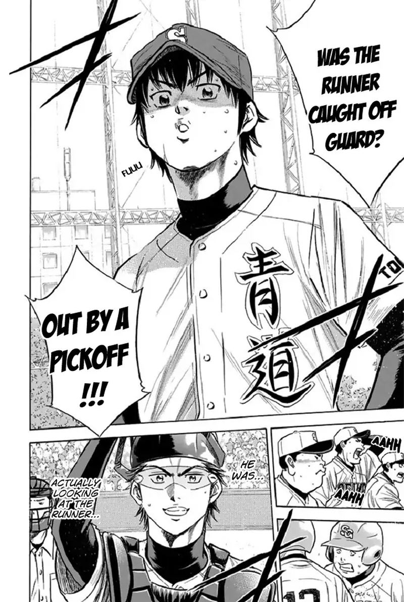 Diamond No Ace 343 8