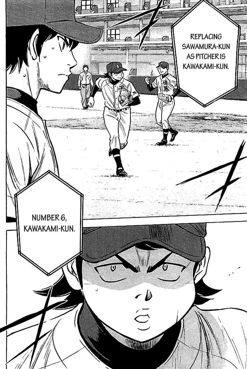 Diamond No Ace 348 14