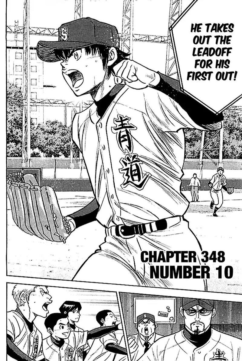 Diamond No Ace 348 6