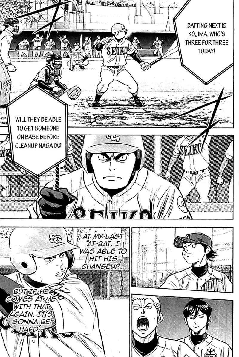 Diamond No Ace 348 7