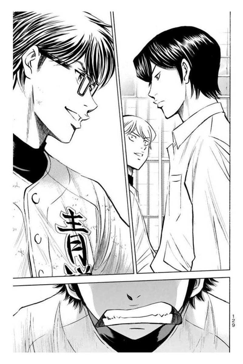 Diamond No Ace 362 21