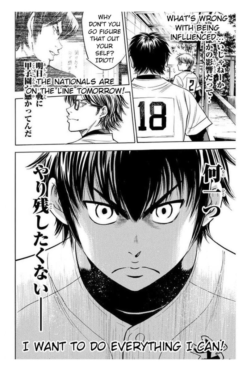 Diamond No Ace 362 22