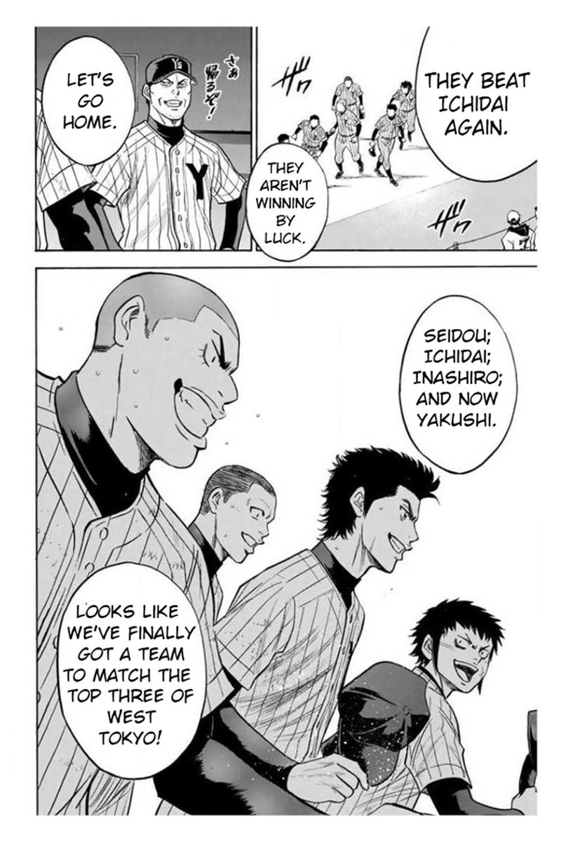 Diamond No Ace 362 4