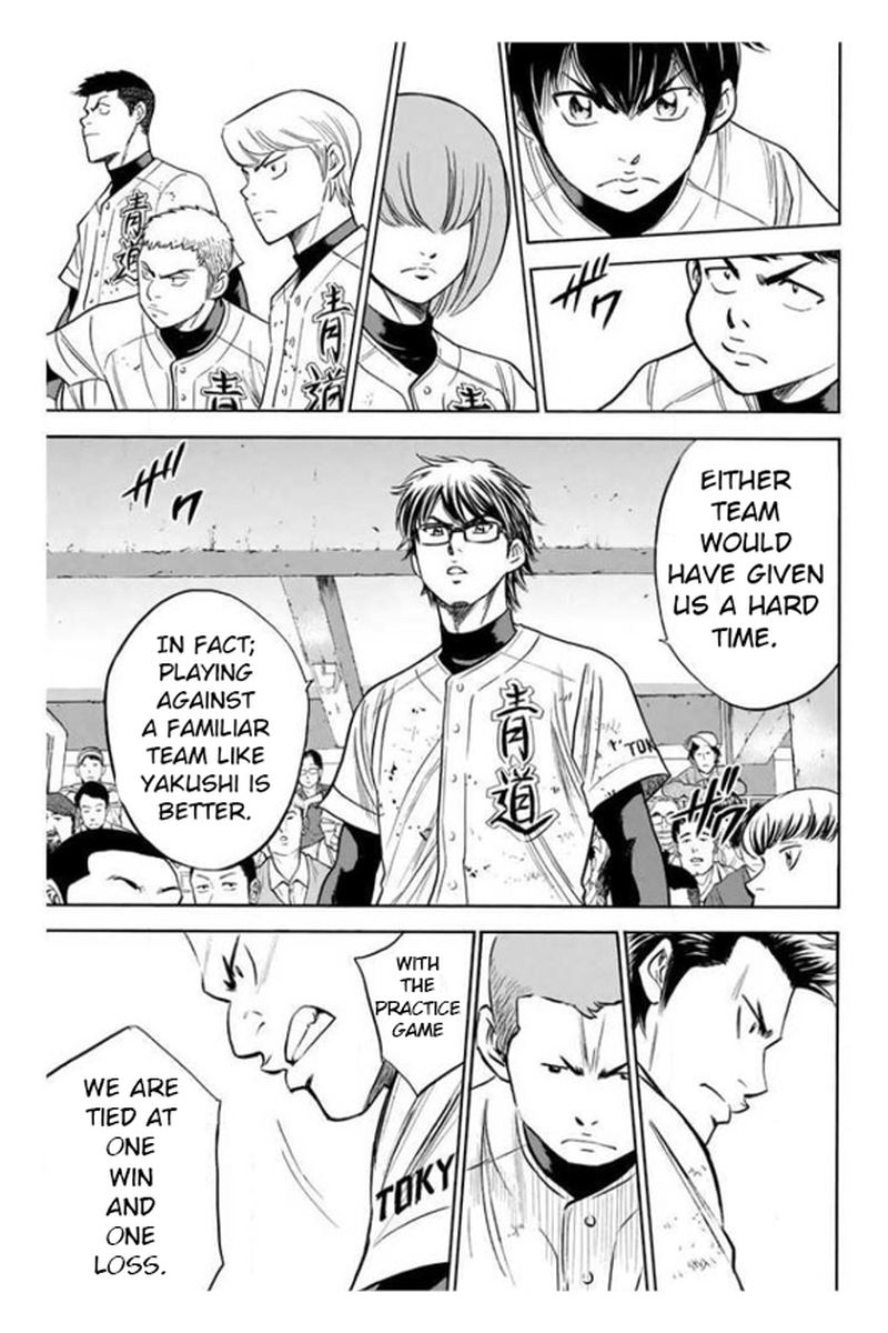 Diamond No Ace 362 5