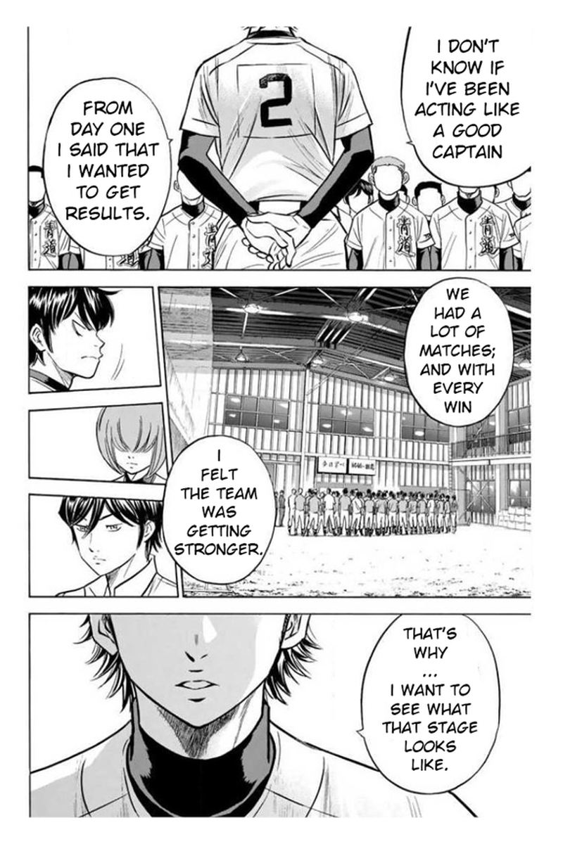 Diamond No Ace 363 16