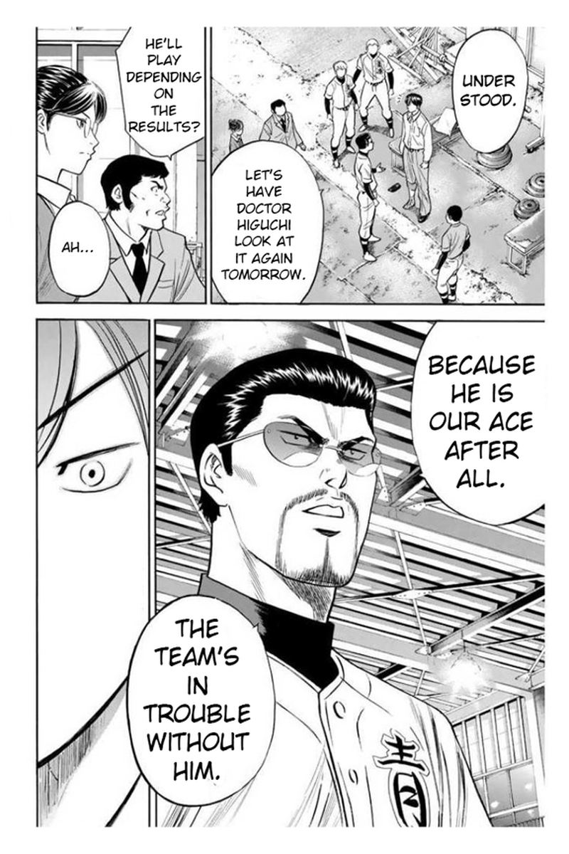 Diamond No Ace 363 4