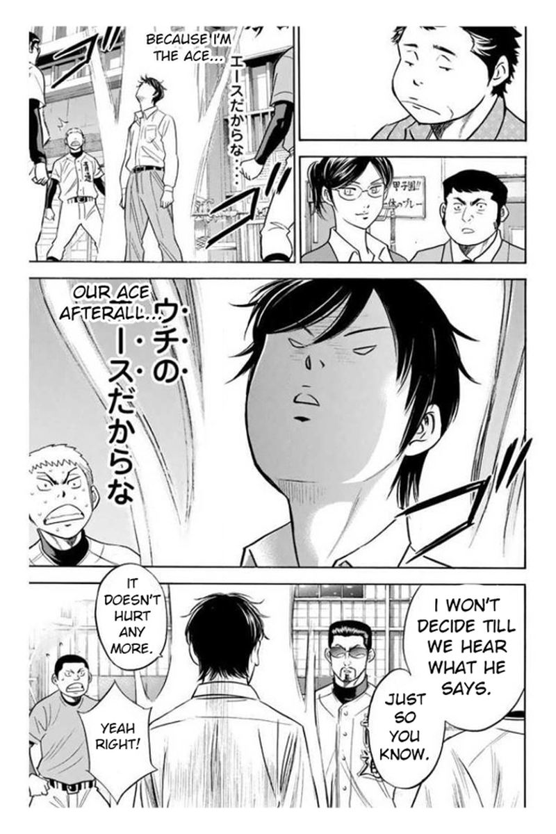 Diamond No Ace 363 5