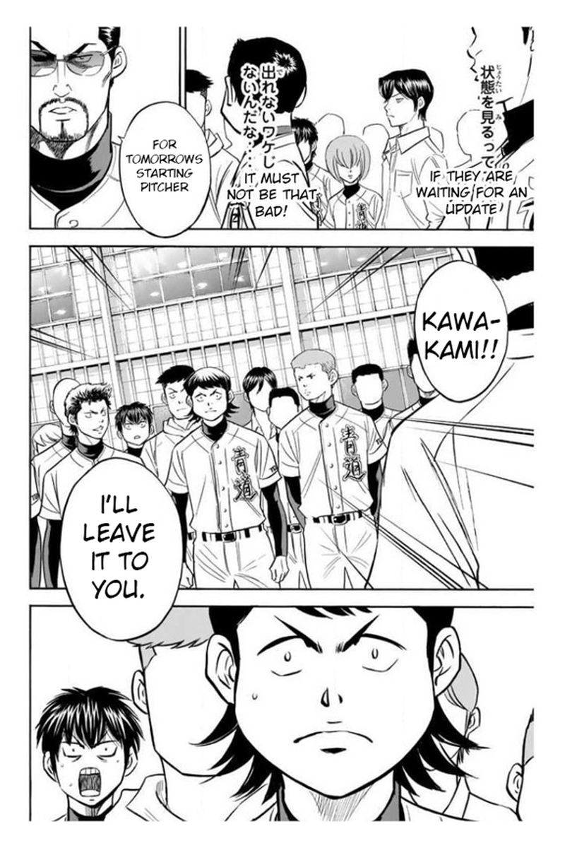 Diamond No Ace 363 8