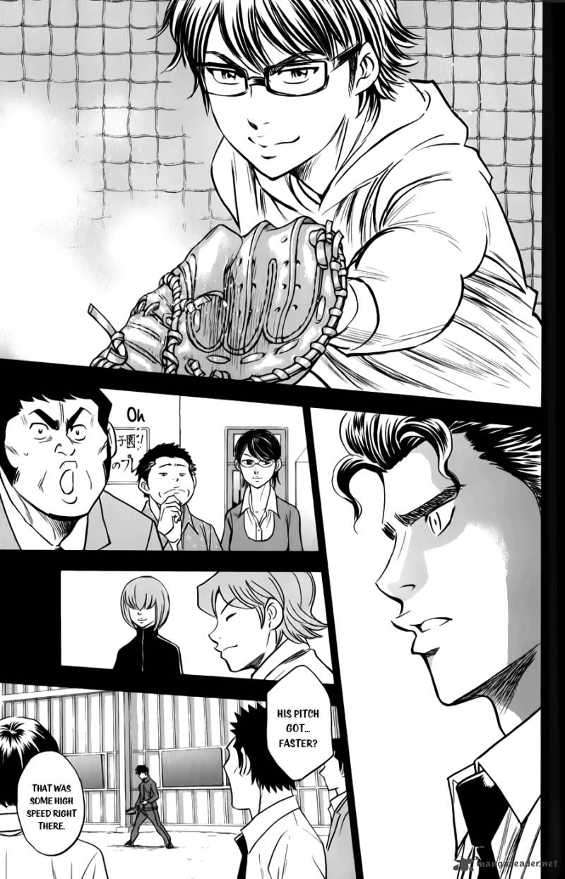 Diamond No Ace 368 12