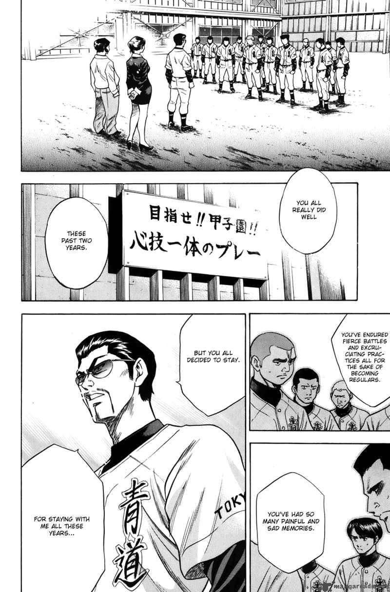 Diamond No Ace 37 8