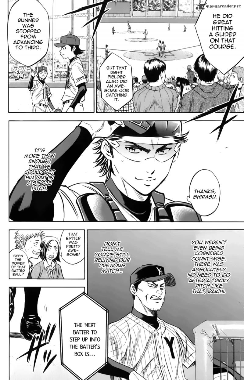 Diamond No Ace 373 7