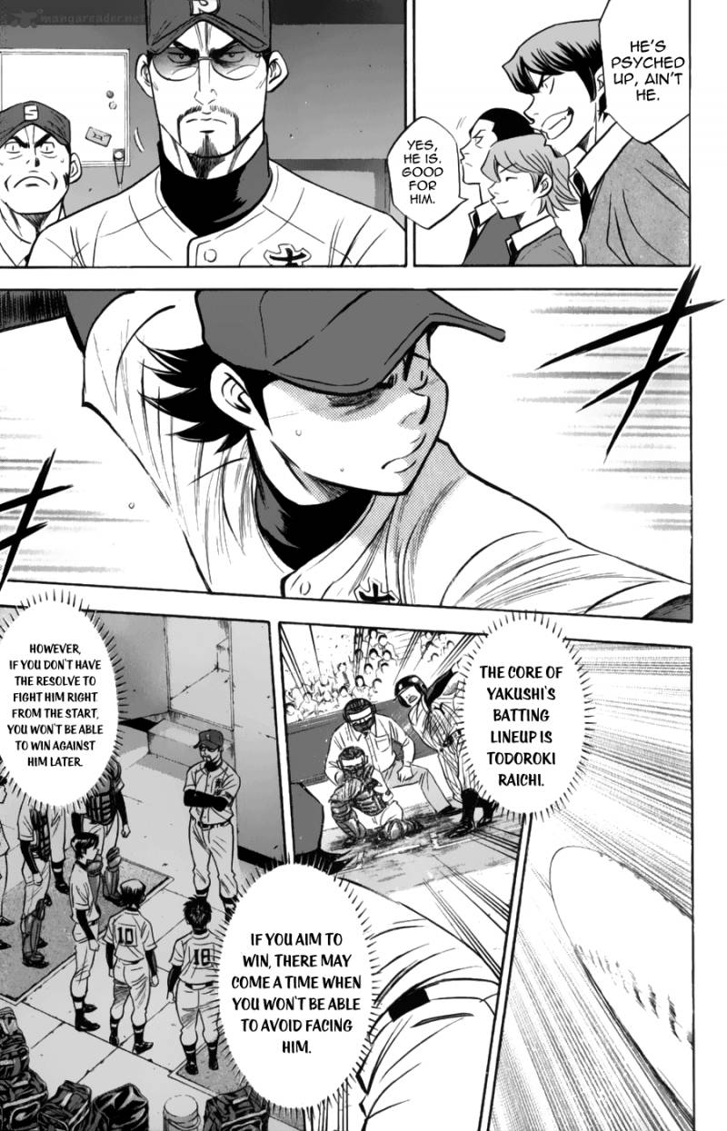 Diamond No Ace 375 10