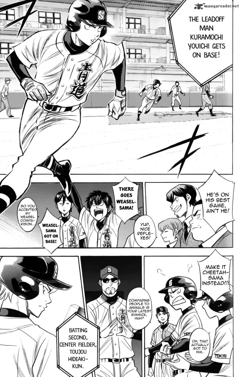 Diamond No Ace 375 16