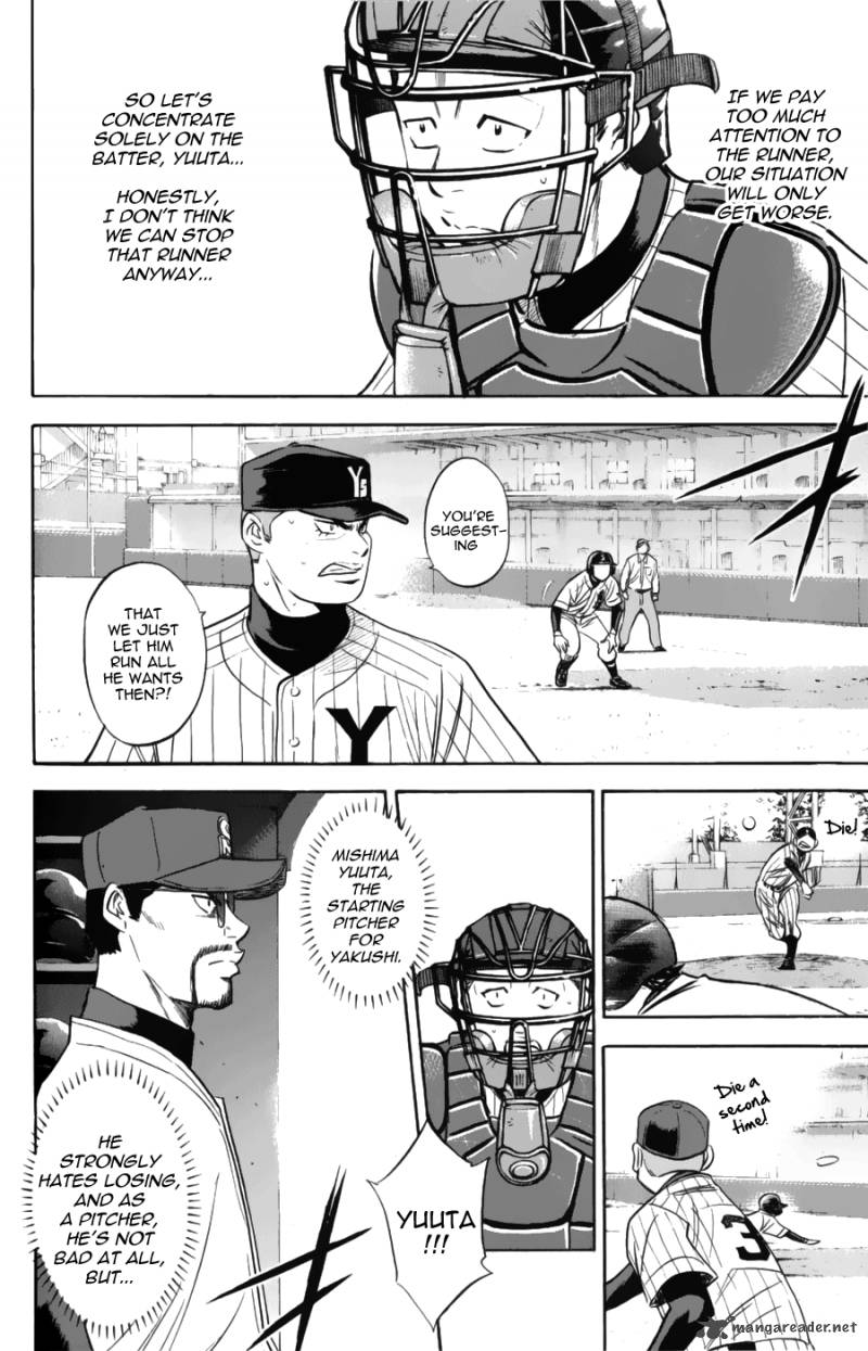 Diamond No Ace 375 17