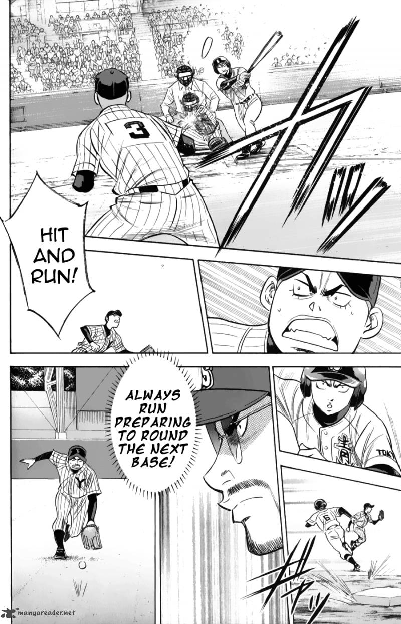 Diamond No Ace 375 19