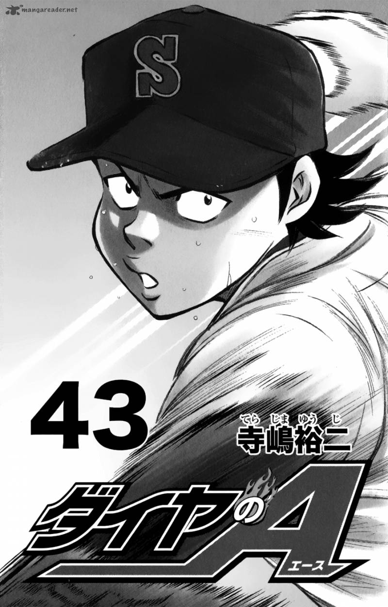 Diamond No Ace 375 3