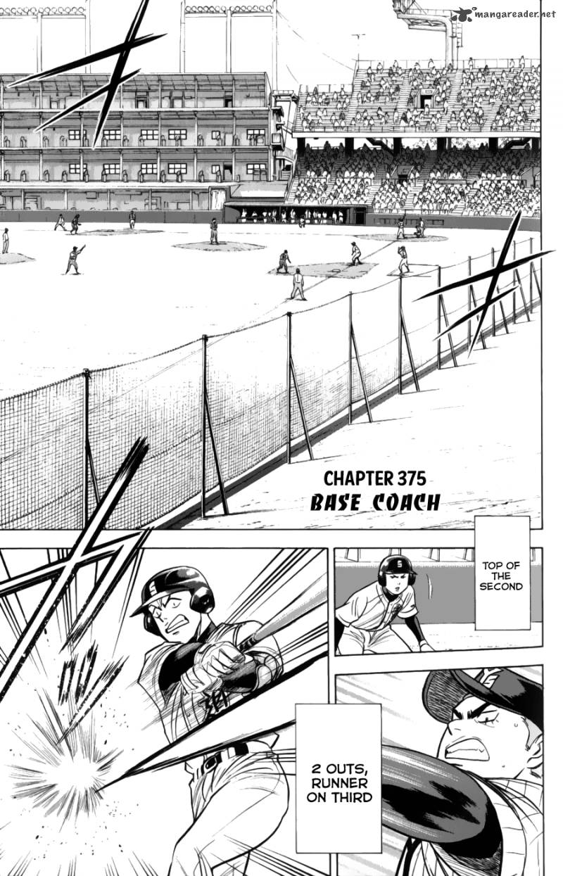 Diamond No Ace 375 6