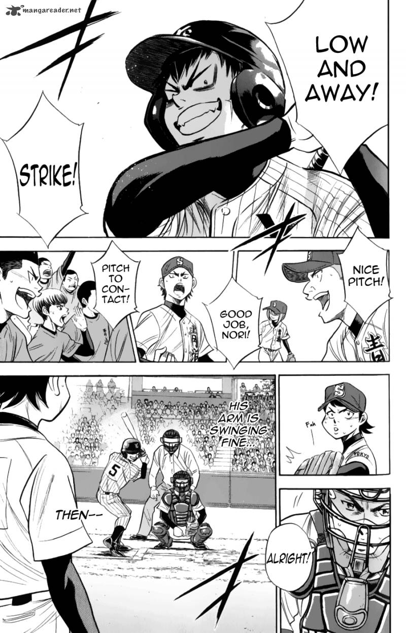 Diamond No Ace 380 9