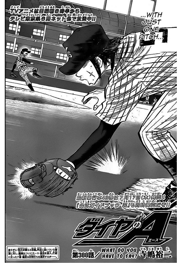 Diamond No Ace 388 2