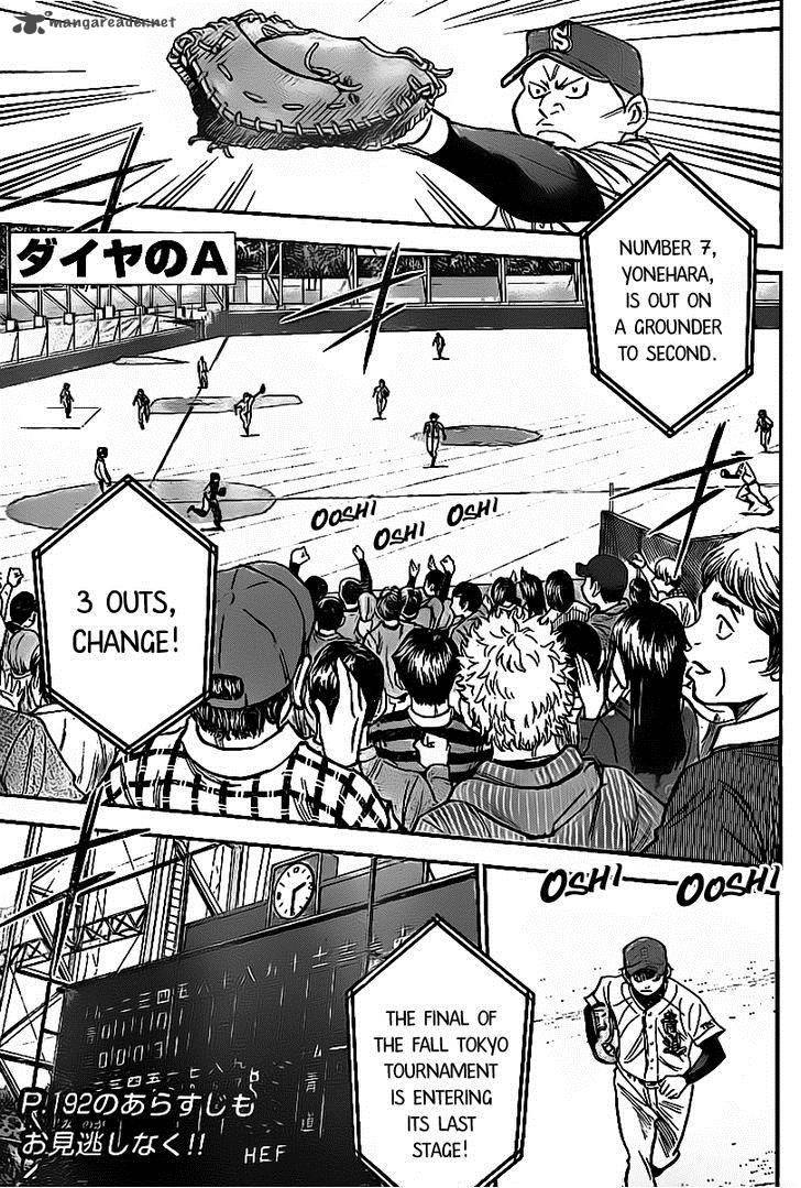 Diamond No Ace 393 1