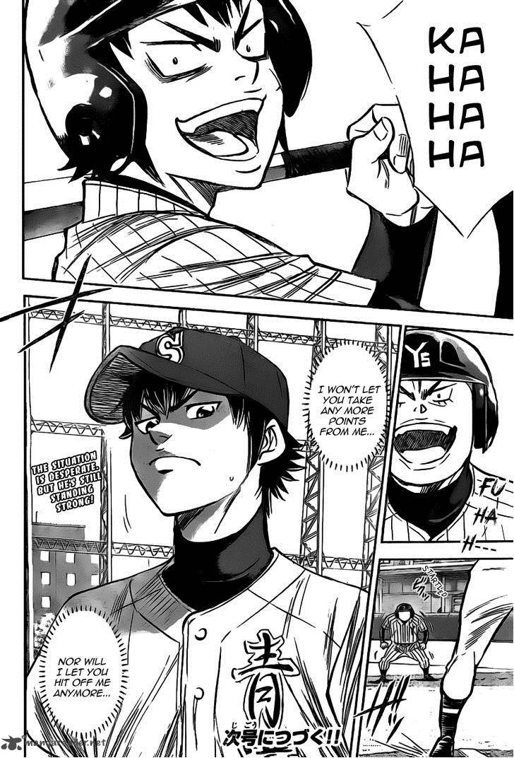 Diamond No Ace 395 20