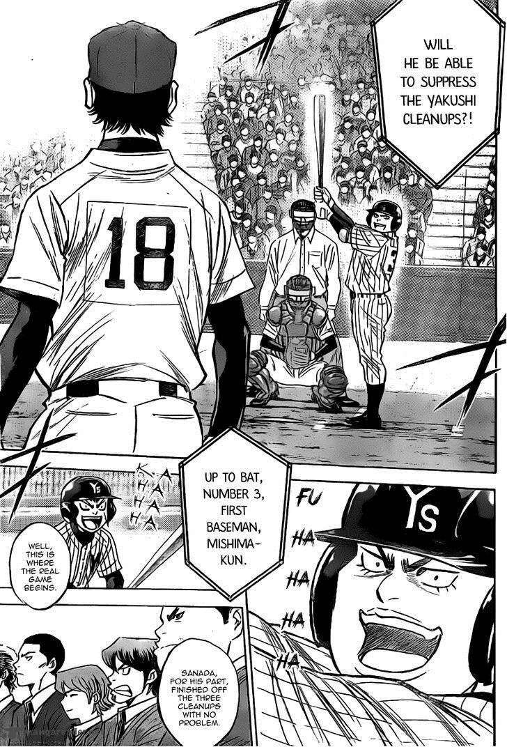 Diamond No Ace 395 5