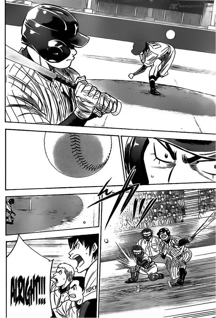 Diamond No Ace 395 8